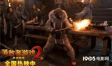 关于勇气的片段