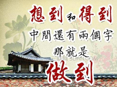 关于斗争的最合理的说法