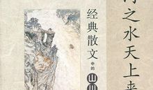 赞美母亲河的诗歌