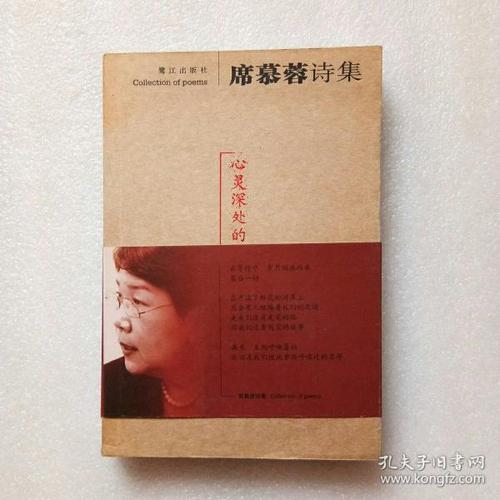 习慕容：美丽的老师