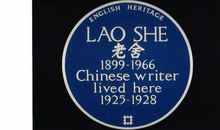 老舍：“火”车