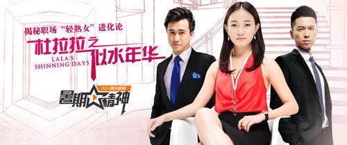 杜拉拉的经典台词