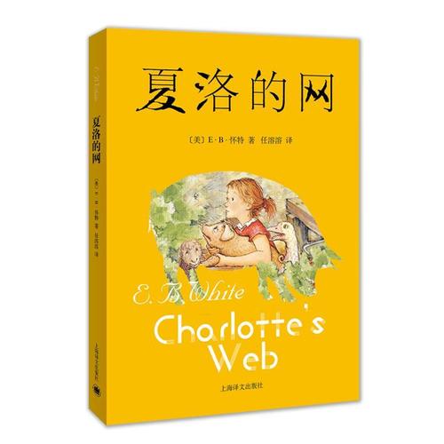 夏洛特良好的人脉