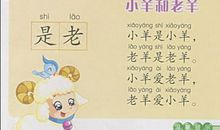 幼儿园绕口令大全