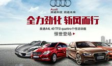 数码产品广告语