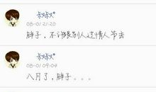 关于朋友的留言