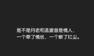 2018年最伤心的一句话