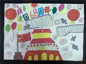 弘扬民族精神的诗