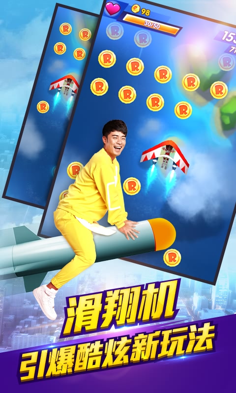 奔跑吧，兄弟经典语录