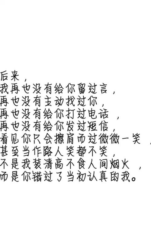 痛苦和无语的情感句子