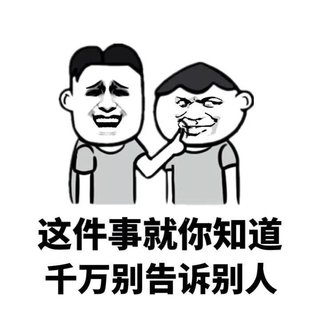 令人沮丧的声明