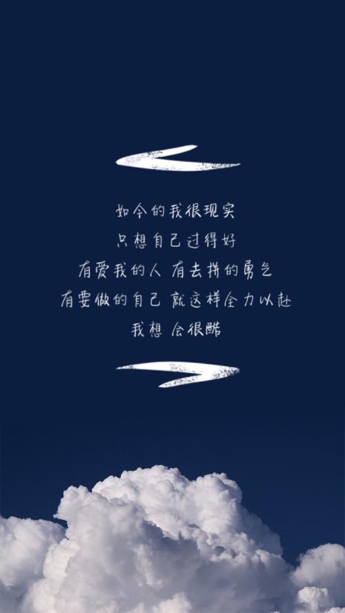 关于勇敢的美丽段落