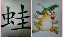 荷花姑娘爱科学绕口令