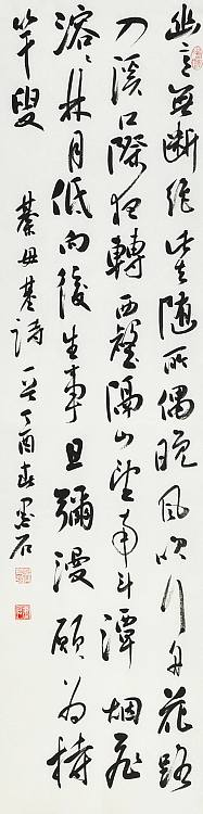 齐吴谦：春天就像野溪