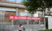 人口普查宣传标语