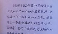 描写春风的好段