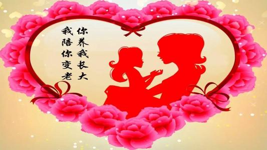 祝福母亲的句子