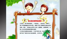 幼儿园大班毕业留言
