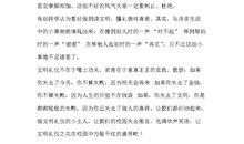 助人为乐的谚语大全