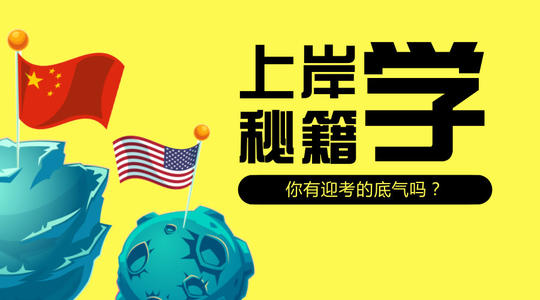 测试前策略，测试策略，测试后提醒