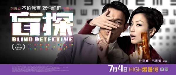 盲目检测经典线条