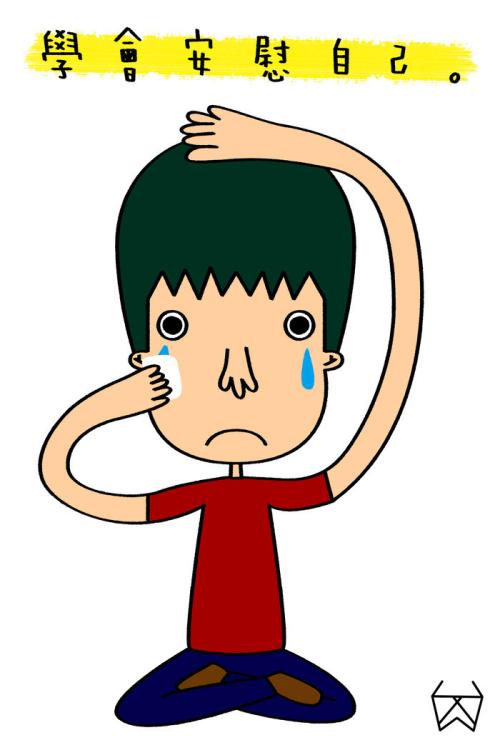 建议人们努力学习