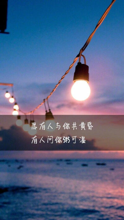 美丽而悲伤的爱情宣言