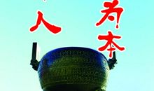 关于诚信名言警句赏析