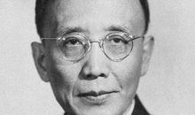 郭沫若的名人名言