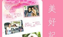 大学毕业同学录留言