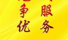 创先争优活动标语口号