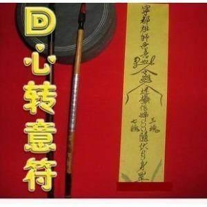 用一句话改变主意