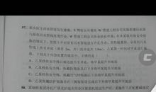 《管理的常识》读后感