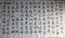 岑参：白雪歌送武判官归京