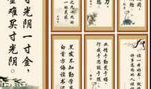 校园名人名言大全