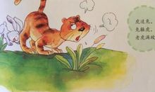 肥猪、肥兔绕口令