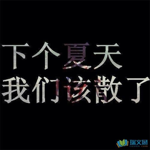 六年级毕业留言