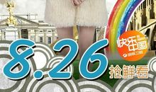 电视剧明若晓溪经典台词