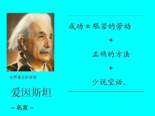 经典语录：您会后悔没有对我说什么