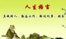 早晨10句很现实的人生感悟经典语录 句句入心