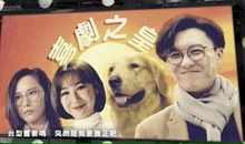 好心作怪经典台词