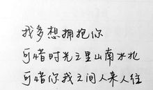 形容感情深的诗句