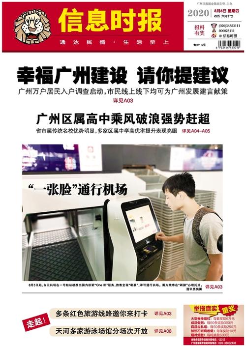 叶凌峰：宅基纪事