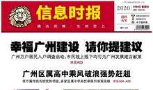 叶灵凤：家园纪事