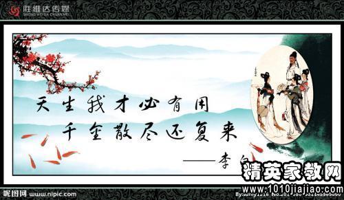 关于人生的名言