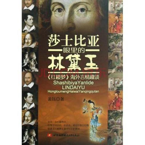 莎士比亚的美丽句子