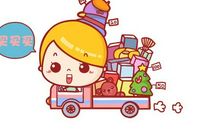 儿童羽绒服反季大促销广告语