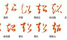 繁体字qq个性签名