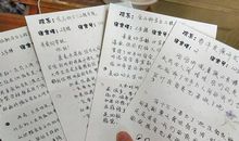 中学生毕业留言