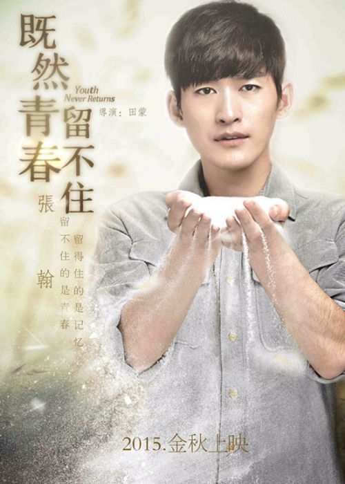 由于青年无法保持经典路线